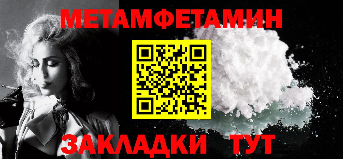 Канаш  Амфетамин Premium  блэк спрут сайт  Вход с VPN  shop формула  АМФЕТАМИН 