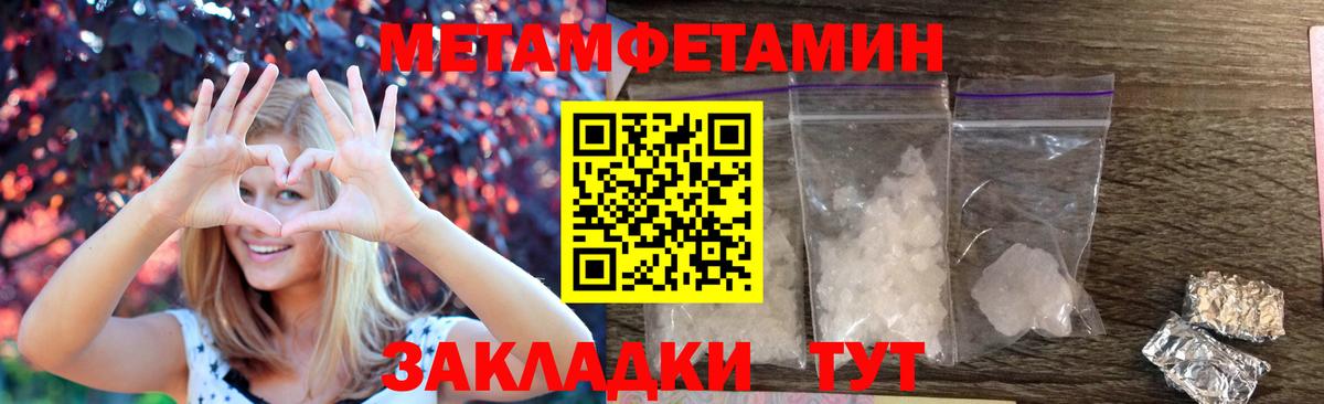 Амфетамин 98% Канаш