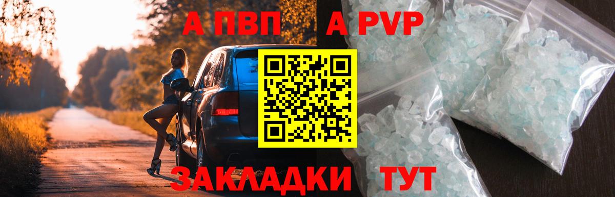 А ПВП СК КРИС Канаш
