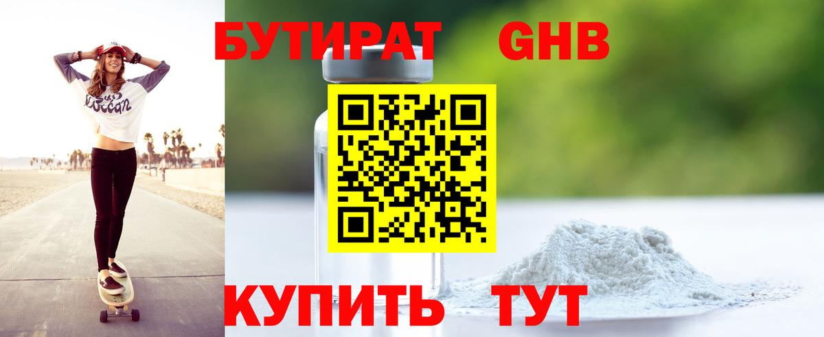 A-PVP СК   Вход с VPN  Канаш  Меф МЯУ МЯУ кристаллы  Магазины продажи наркотиков  МАРИХУАНА  КОКАИН  НБОМе 