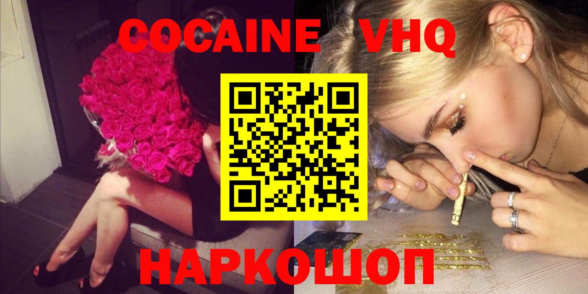 Кокаин Боливия Канаш