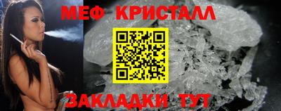 MESCALINE Кунгур