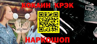 MESCALINE Кунгур
