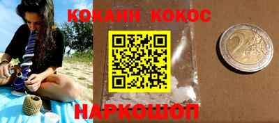 MESCALINE Кунгур