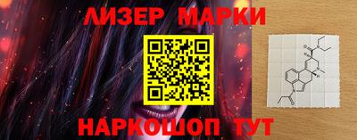 MESCALINE Кунгур