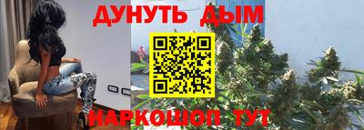 MESCALINE Кунгур