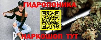 MESCALINE Кунгур