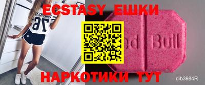 MESCALINE Кунгур