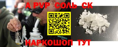 MESCALINE Кунгур
