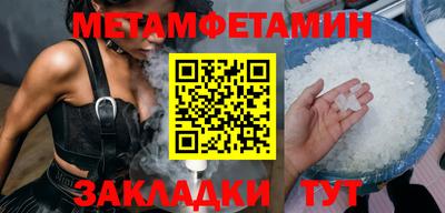 MESCALINE Кунгур