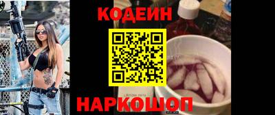 MESCALINE Кунгур