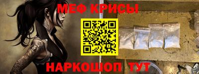 MESCALINE Кунгур