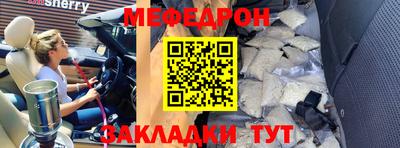 трава Кулебаки