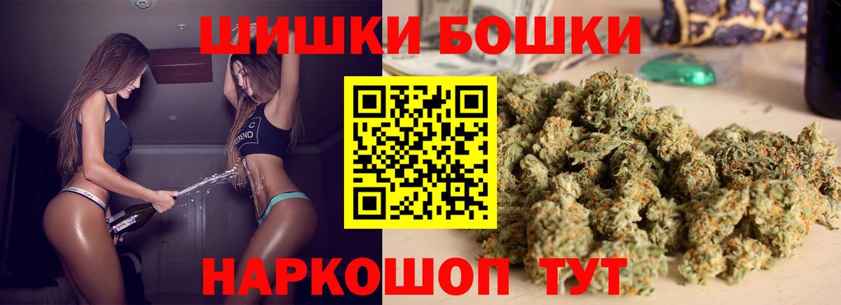 Шишки марихуана план  МАРИХУАНА SATIVA & INDICA  Вход с VPN  Бошки марихуана ГИДРОПОН  Канаш 